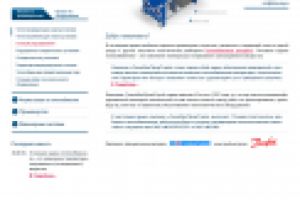 ТехноИнжПромСтрой