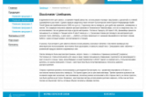 stockmeier-urethanes