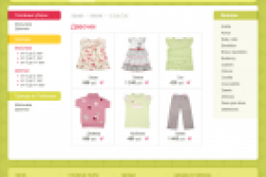 Интернет-магазин детской одежды
