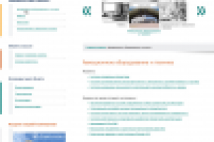 Компания "Гност и К"