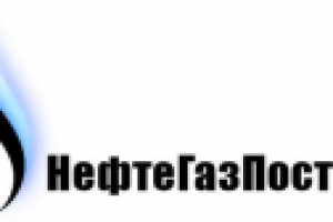 НефтеГазПоставка