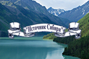 Питьевая вода