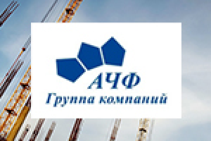 Группа компаний "АЧФ"
