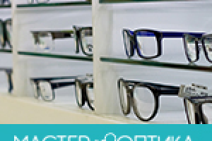 Салон оптики "Мастер оптика"