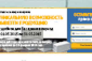 Производство газосиликатных блоков