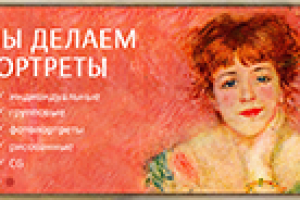 Багетная мастерская