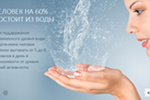 Интернет-магазин питьевой воды