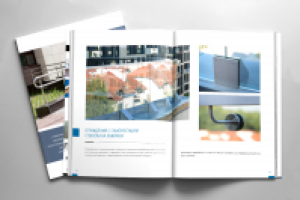 Каталог продукции