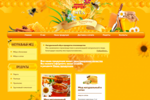 Перевод сайта про Мед