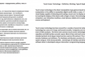 Touch Screen Technology – Definition, Working, Types & Applicati