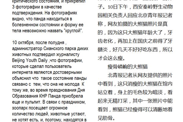 Безымянный.png