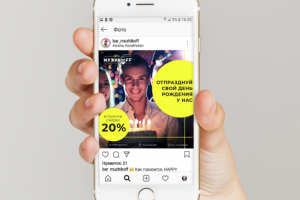 Дизайн для Instagram bar_muzhikoff