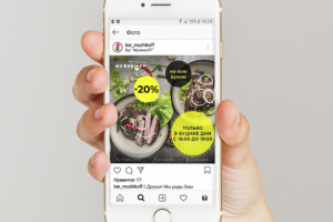 Дизайн для Instagram bar_muzhikoff