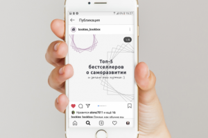 Дизайн для Instagram bookies_bookbox