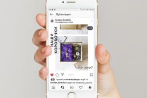 Дизайн для Instagram bookies_bookbox