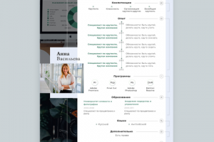Резюме для специалиста в сфере фото и видео продакшн