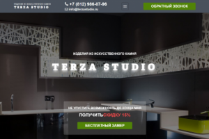 Изделия из искуственого камня