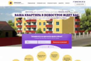 Квартиры в жилом доме