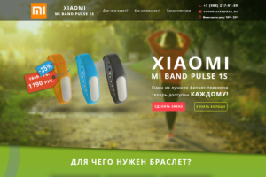 Xiaomi MI Band