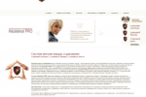 Система автоматизации страхования