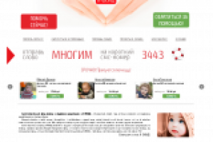 Благотворительный фонд помощи и поддержки нуждающихся «Я-ФОНД»