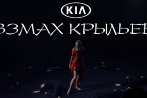 KIA | Взмах крыльев | Оригинальные запасные части
