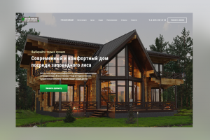 Коттеджный поселок