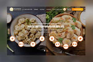 Пельмешков.рф