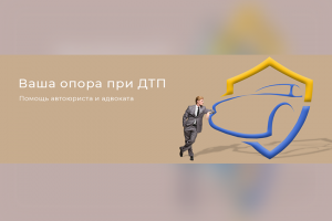 Баннер для сайта АВТО МФЦ