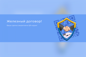 Баннер для сайта АВТО МФЦ