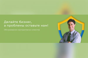 Баннер для сайта АВТО МФЦ