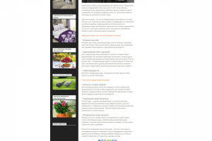 Как правильно слушать музыку