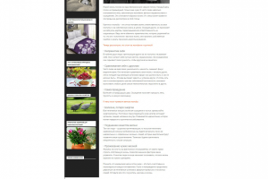 Как жалобы и сплетни влияют на нашу жизнь