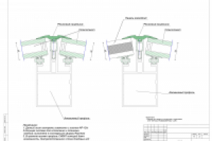 Оконный блок