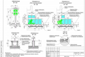 Декоративная перегородка