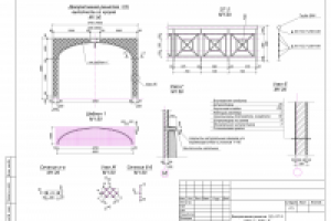Декоративные элементы