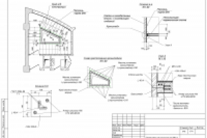 схема крепления