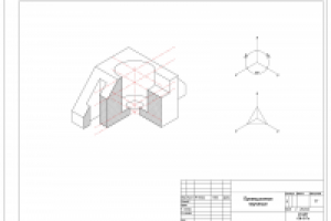 аксонометрия 02
