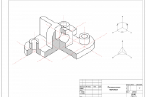 аксонометрия 01