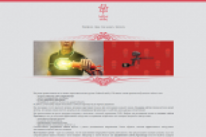 Сайт студии