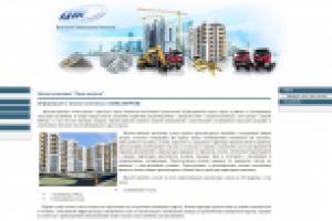 Корпоративный сайт