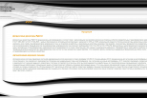 Сайт-визитка