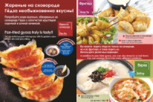 блок журнала