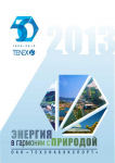 Обложка 3