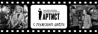 Открытка 23 февраля