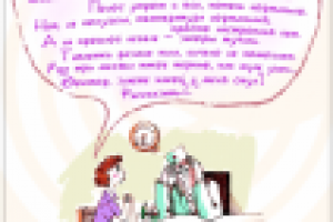 Листовка А4