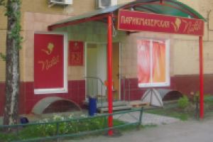 Оформление входа