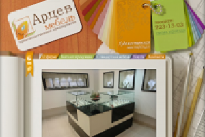 Арцев мебель