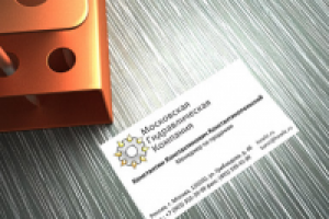 Работа 1771414