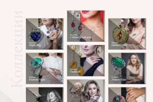 Ювелирный дом «TULUPOV»